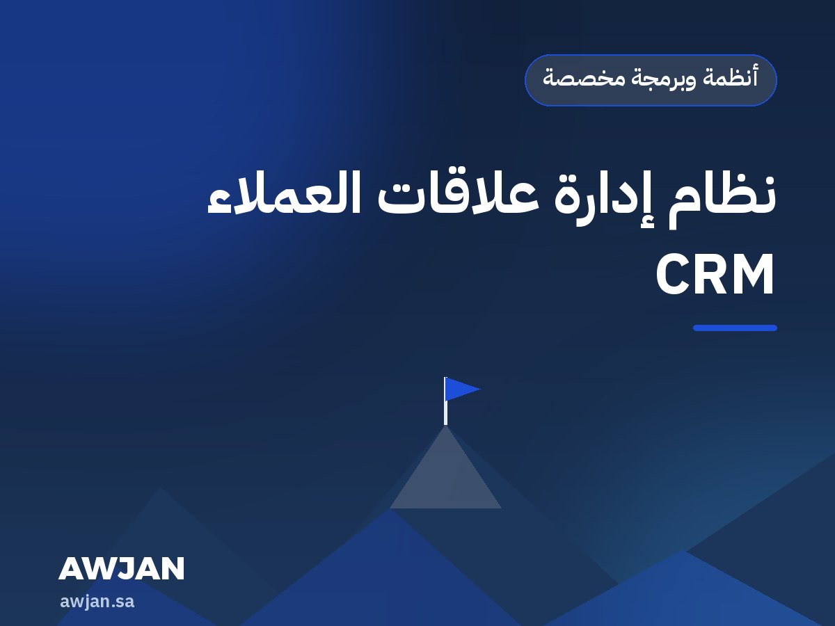 Custom CRM system